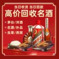 本溪市明山诚信烟酒经营部