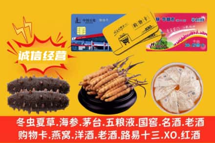 本溪市明山回收礼品