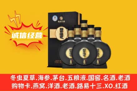 本溪市明山回收习酒