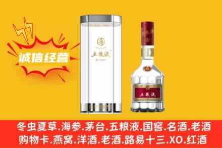 本溪市明山回收五粮液