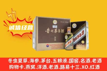 本溪市明山回收彩釉茅台酒