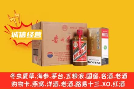 本溪市明山回收精品茅台酒