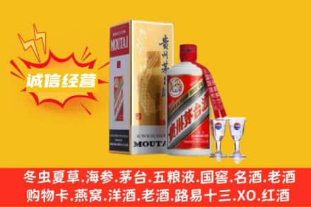 本溪市明山回收飞天茅台酒