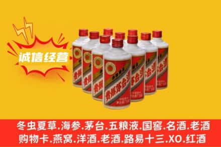 本溪市明山回收铁盖茅台酒