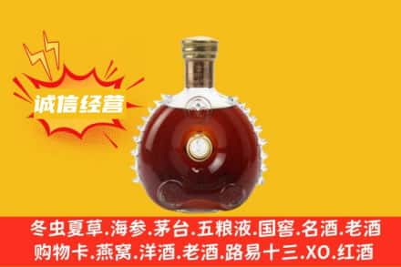 本溪市明山回收路易十三