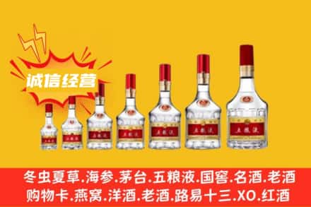 ​本溪市明山烟酒回收名酒